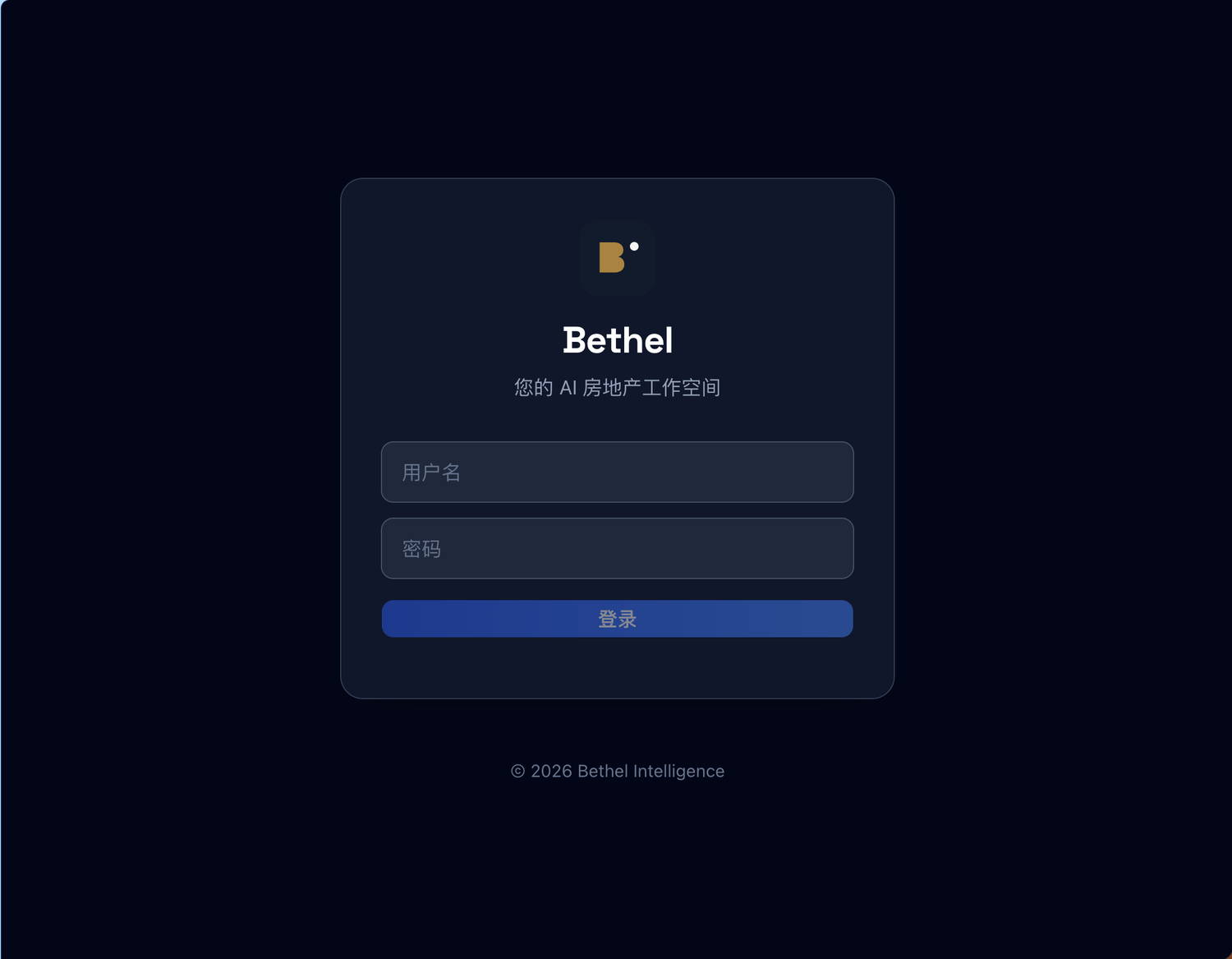 Bethel platform — private sign-in